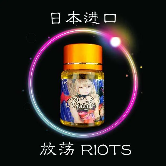 春藥、催情春藥、女性春藥、日本春藥