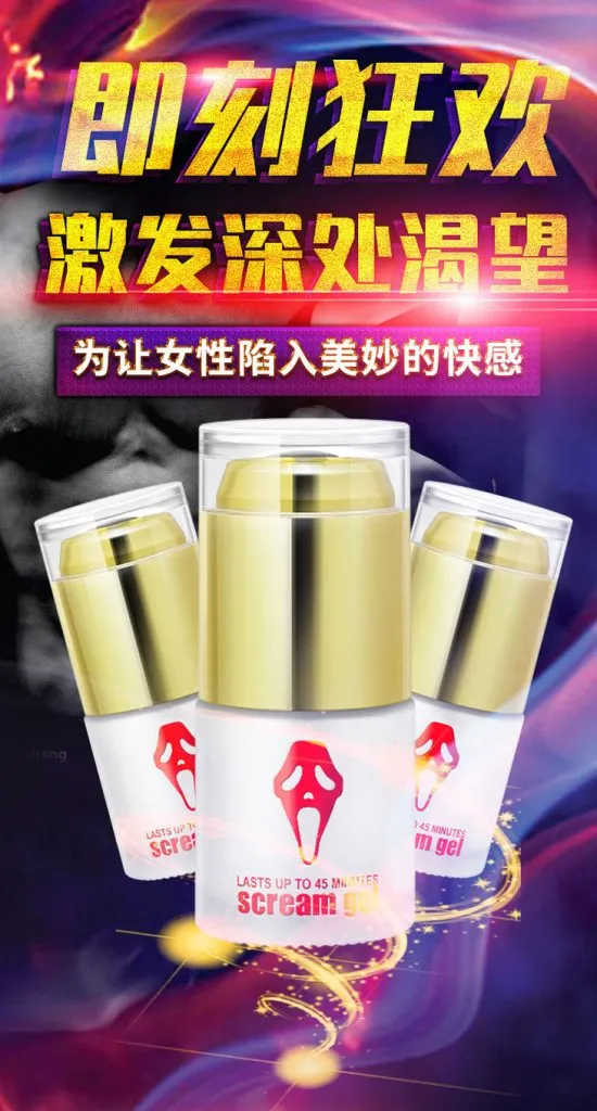 女用催情高潮液、催情凝膠、女性春藥 女用催情高潮液、催情凝膠、女性春藥
