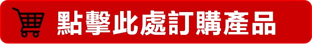 發騷春藥館