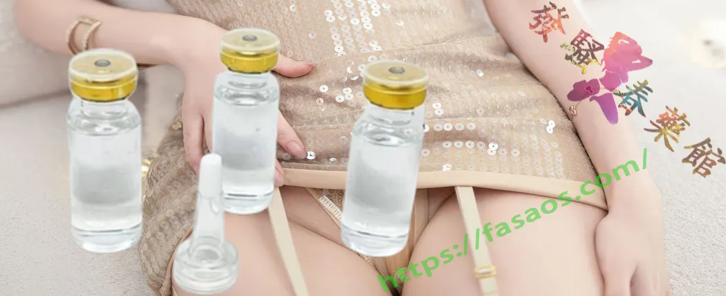 日本春藥、女性春藥、催情春藥、催情藥 日本春藥、女性春藥、催情春藥、催情藥