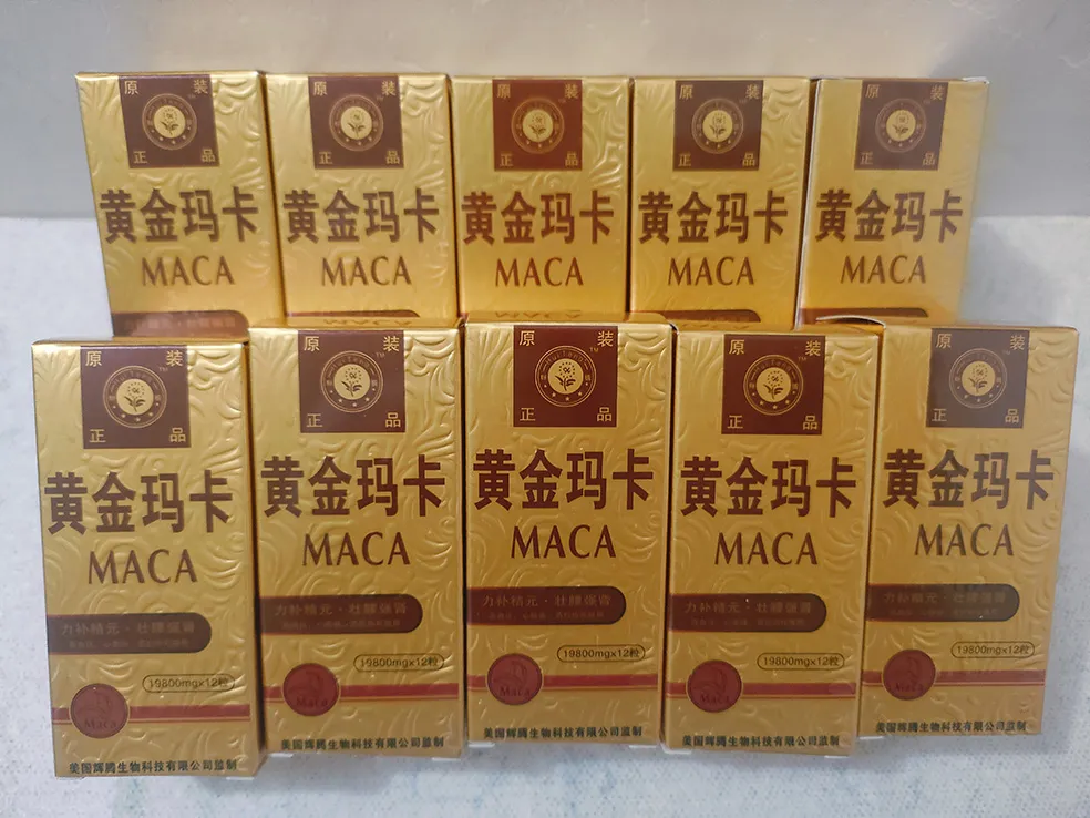 治療男性陽痿早洩、男性補腎壯陽、增強男性性功能 治療男性陽痿早洩、男性補腎壯陽、增強男性性功能