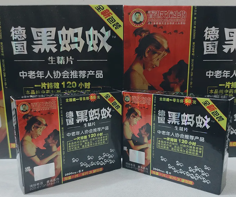 男性補腎壯陽、增強男性性功能、治療男性陽痿早洩 男性補腎壯陽、增強男性性功能、治療男性陽痿早洩