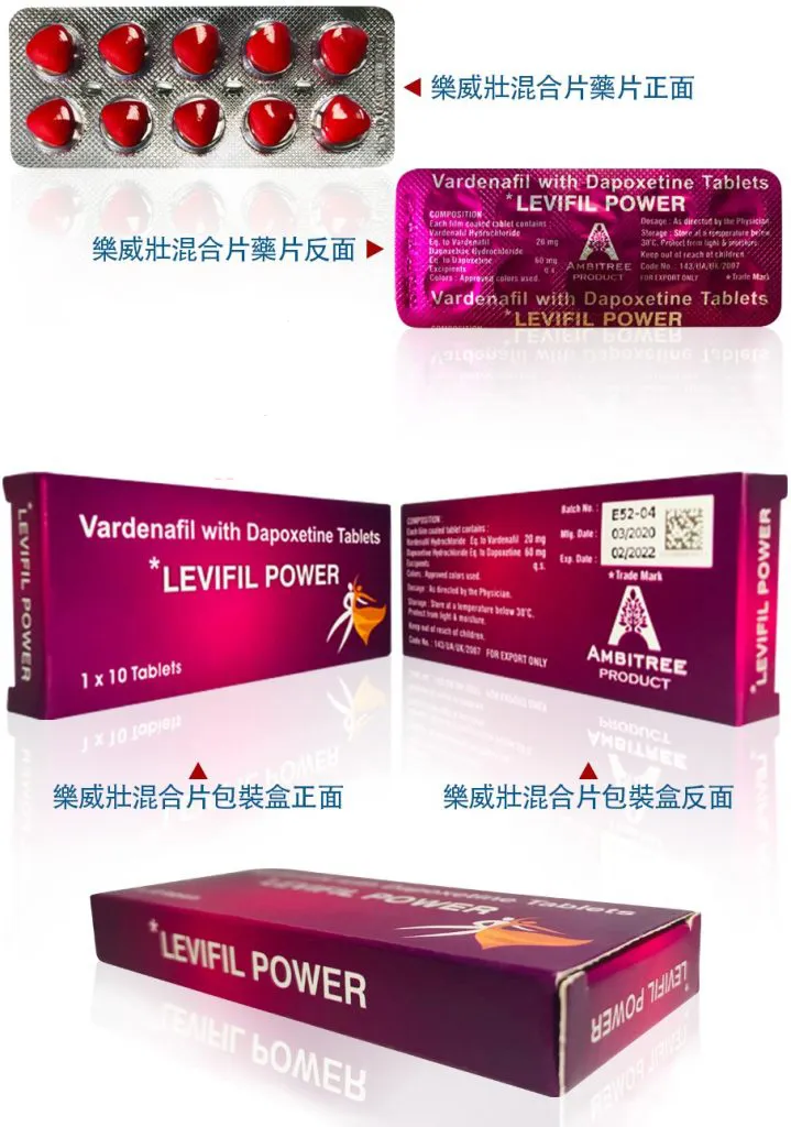 增強男性陰莖勃起硬度、治療男性陽痿早洩、男性陽痿早洩剋星 增強男性陰莖勃起硬度、治療男性陽痿早洩、男性陽痿早洩剋星
