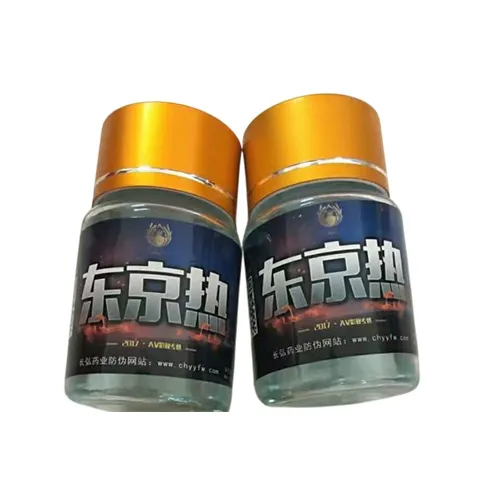 【催情春藥】東京熱|強效催情春藥水|女用催情水|淫蕩發情媚藥|專剋女性性冷淡|安全提升性慾