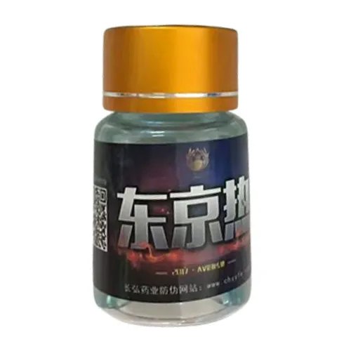 【催情春藥】東京熱|強效催情春藥水|女用催情水|淫蕩發情媚藥|專剋女性性冷淡|安全提升性慾