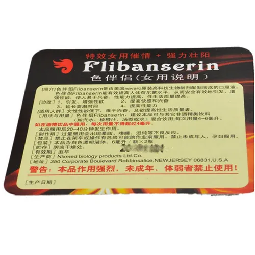 【催情春藥】色伴侶Flibanserin|女性催情口服液|強效催情春藥|增強性慾望|延長高潮時間|提高興奮快感