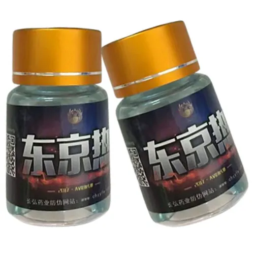 【催情春藥】東京熱|強效催情春藥水|女用催情水|淫蕩發情媚藥|專剋女性性冷淡|安全提升性慾
