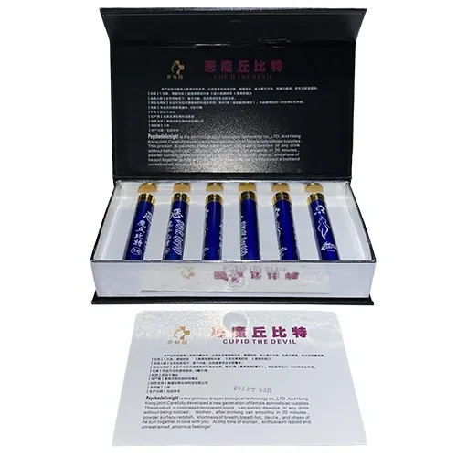 【催情春藥】惡魔丘比特|催情春藥水|迷情發騷水|激發女性性慾|女性催情春藥|女用催淫春藥|強效催情藥|誘發性渴望