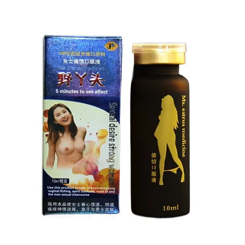 【女性春藥】野Ｙ頭女性激情液|女用催情水|女性催情春藥|增加女性嫵媚特質|激活原始性欲|強效催情口服液|春心蕩漾|男女交歡液