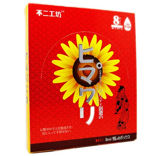【催情春藥】日本葵花女性激情液|增加女性嫵媚特質|迅速激活原始性欲|治療女性性冷淡良藥