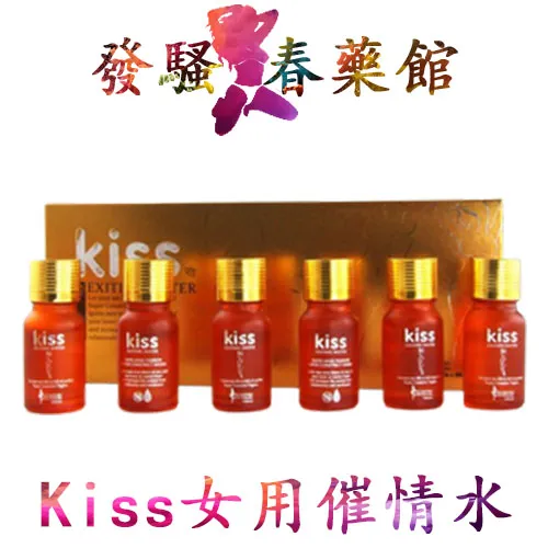 【情趣媚藥】 KISS女用催情水|強效催情春藥|女性發騷水|淫蕩催情媚藥|激發女性性慾|改善女性性冷淡|催淫叫床水