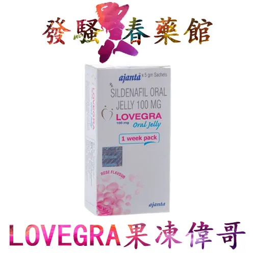 【果凍春藥】印度果凍威而鋼|女性催情果凍|淫蕩發騷春藥|增加女性性慾|增強女性敏感度