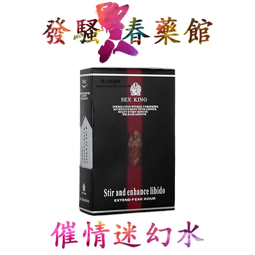 【迷幻春藥】美國NO.1強力催情迷幻水|強烈性興奮|催眠迷幻水|強效催眠水|女性催情液|迷幻春藥水|催情迷姦水