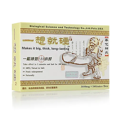 一想就硬華佗神丹 【男性補腎】一想就硬華佗神丹|男性壯陽補腎|增強男性性功能|強效助勃增硬|治療男性陽萎早洩|提升男性性能力