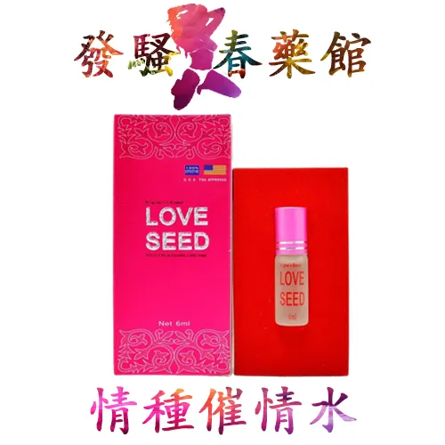 催情水 【催情春藥】love seed催情液|女性發騷春藥水|淫蕩催情媚藥|強效催淫春藥|解決女性性冷淡|增強女性性慾|無色無味春藥水