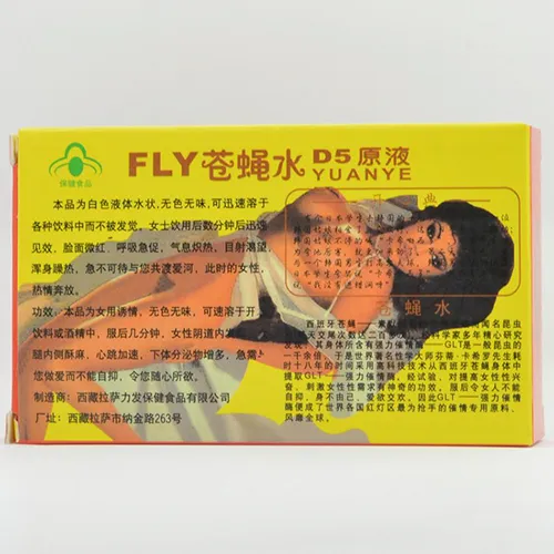 催情水 原液蒼蠅水(FLY D5)強力催情增強性欲|女性催情春藥|激發女士性高潮|增加性趣春藥