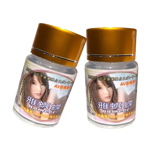 催情藥 【發情春藥】雅蠛蝶催情液|女性催情媚藥|催淫發騷水|催情春藥水|迷幻催情春藥|台灣性藥之王|無色無味春藥