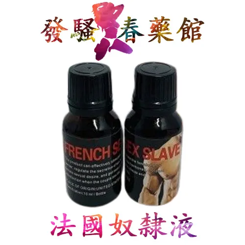 【發騷春藥】法國奴隸液|強效催情春藥|淫蕩發騷春藥水|女性潮吹媚藥|無色無味春藥水|女性發騷口交水|激發女性性慾望