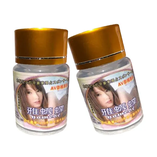 女性春藥 【發情春藥】雅蠛蝶催情液|女性催情媚藥|催淫發騷水|催情春藥水|迷幻催情春藥|台灣性藥之王|無色無味春藥