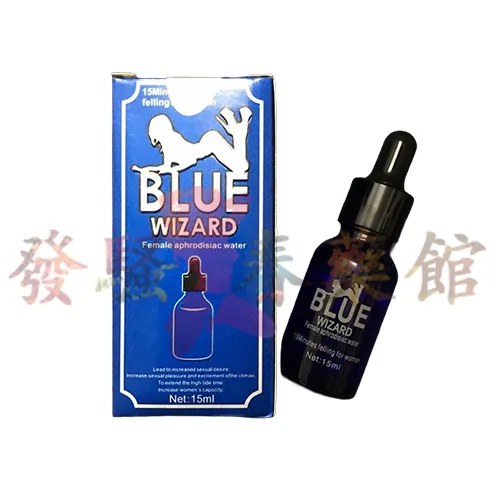 女性春藥 【強效春藥】美國藍魔催情水>blue wizard|女用催情水|強效催情藥|女性催情春藥|無色無味春藥|15ml/瓶