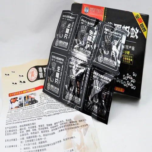 德國黑螞蟻生精片哪裡買 德國黑螞蟻生精片|男性補腎益精|增強男性性功能|治療男性陽萎早洩|增加陰莖硬度|解決男性性功能障礙