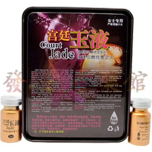 春藥 【女性春藥】宮廷玉液催情水|女性主動求愛春藥水|增強女性性慾|促進女性高潮快感|強效催情媚藥|淫蕩發騷春藥|一盒6瓶