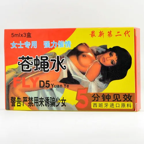 春藥 原液蒼蠅水(FLY D5)強力催情增強性欲|女性催情春藥|激發女士性高潮|增加性趣春藥