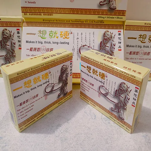 正品一想就硬 【男性補腎】一想就硬華佗神丹|男性壯陽補腎|增強男性性功能|強效助勃增硬|治療男性陽萎早洩|提升男性性能力