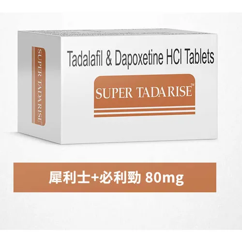 雙效犀利士80mg|super tadarise 印度學名藥|治療男性陽萎早洩|增強男性性功能|重振男性雄風