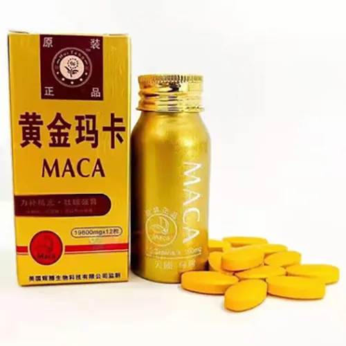 黃金瑪卡哪裡買 黃金瑪卡MACA|男性補腎壯陽|增強男性性功能|增加精子活力|治療男性陽萎早洩|提升男性性能力|天然成分無副作用