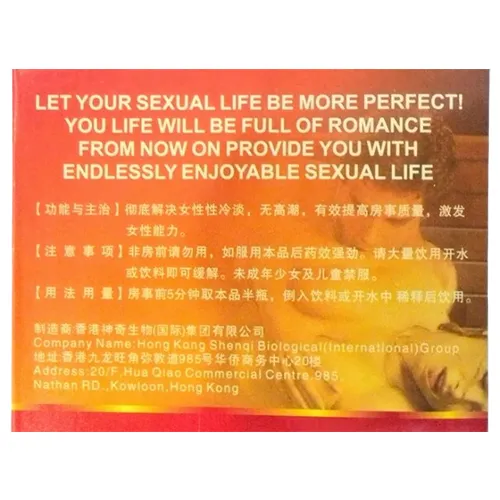 【催情媚藥】春藥催情水|特效迷情水|女性高潮春藥|提高性欲強烈幻想|增強敏感性|無色無味誘情