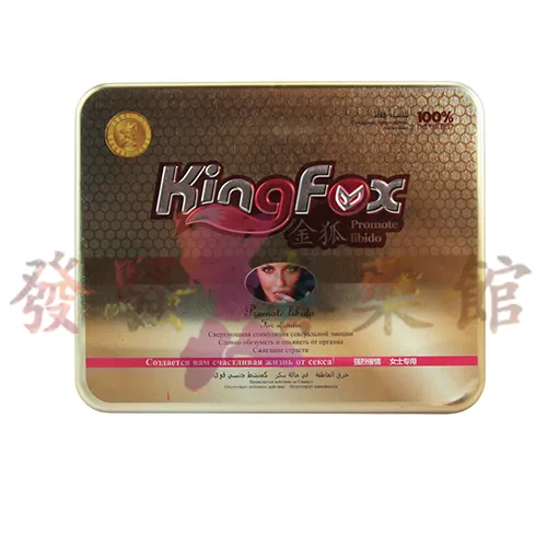 【女性春藥】金狐女用催情液|催情春藥水|女性性慾倍增|增強性快感|滋補養顏|激發性高潮|強效催情極品