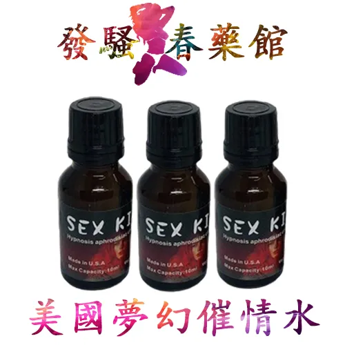 【迷情春藥】美國夢幻NO.1|催眠催情春藥|助情性興奮|女用迷幻春藥|夫妻情侶調情專屬聖品